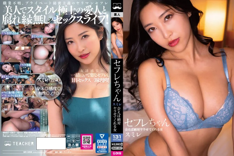 PPPE-047-C 中出し直後の超感度チ○ポをパイズリで男潮吹かせるPtoP→A！ 快感ループにハメてくるW巨
